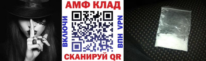 наркошоп  Заречный  АМФЕТАМИН Розовый 