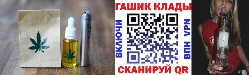 Canna-Cookies конопля  гидра зеркало  Заречный  наркотики 