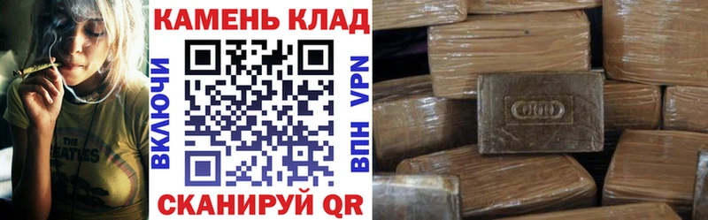 Гашиш Ice-O-Lator  закладка  Заречный 