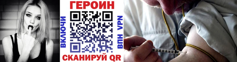 ГЕРОИН герыч  магазин  наркотиков  Заречный 
