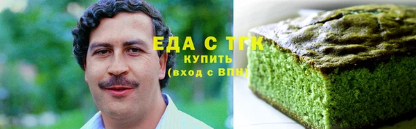 экстази Балабаново