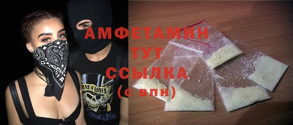 COCAINE Балахна
