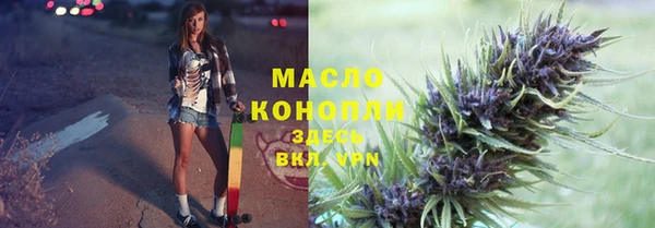 мяу мяу кристалл Баксан