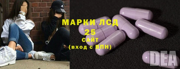экстази Балабаново