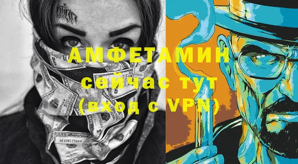 мяу мяу кристалл Баксан