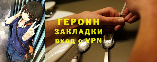 COCAINE Балахна