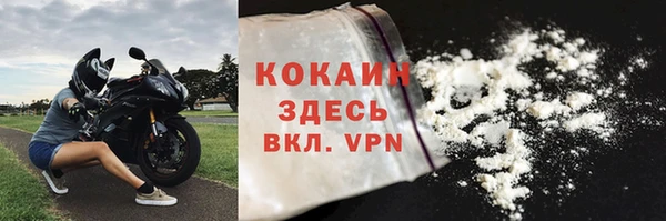 COCAINE Балахна
