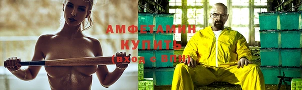 мяу мяу кристалл Баксан