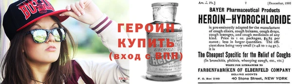 COCAINE Балахна