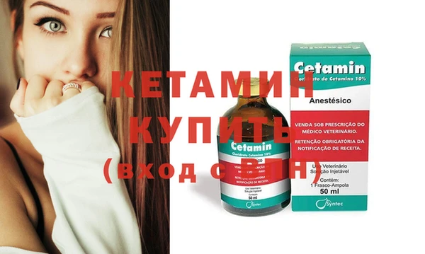 экстази Балабаново