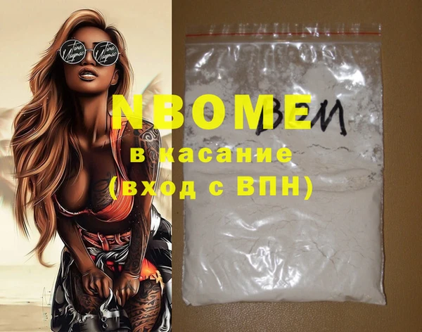 мяу мяу кристалл Баксан