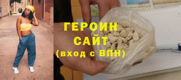 COCAINE Балахна