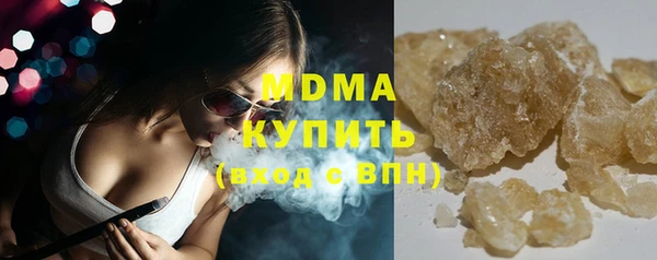 мяу мяу кристалл Баксан