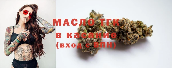 экстази Балабаново