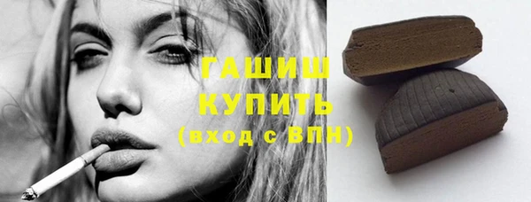мяу мяу кристалл Баксан