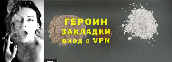 экстази Балабаново
