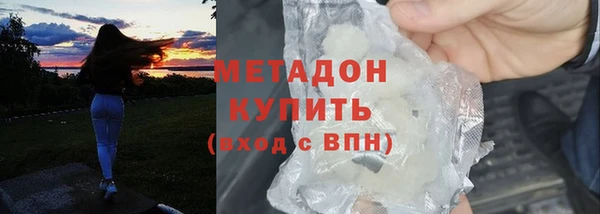 мяу мяу кристалл Баксан