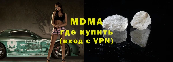 COCAINE Балахна