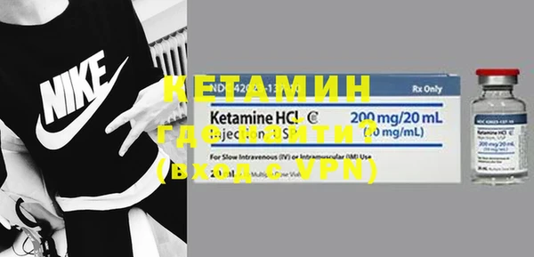 экстази Балабаново