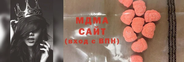 мяу мяу кристалл Баксан