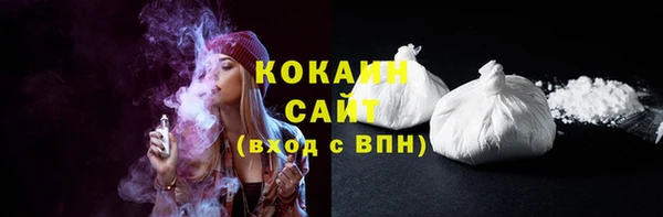 экстази Балабаново