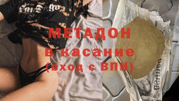 мяу мяу кристалл Баксан