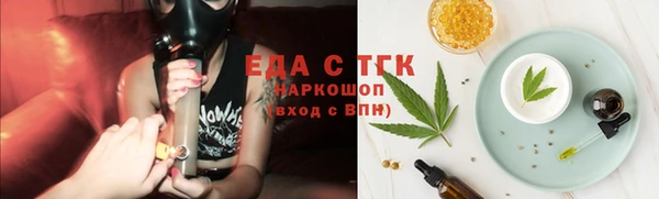 COCAINE Балахна