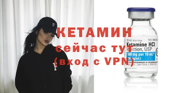 мяу мяу кристалл Баксан