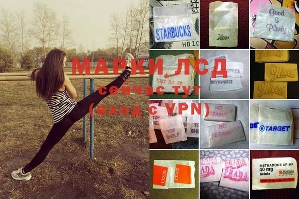 экстази Балабаново