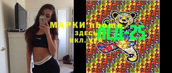 экстази Балабаново