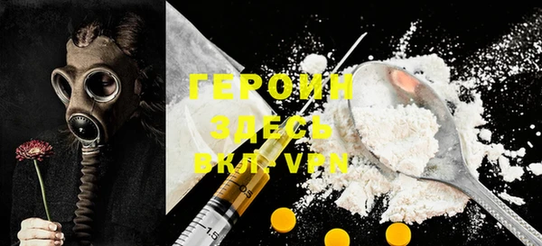 COCAINE Балахна