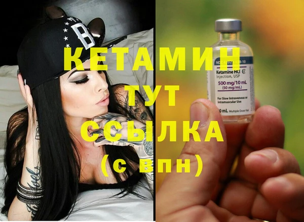 мяу мяу кристалл Баксан