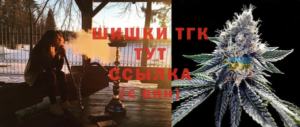 COCAINE Балахна