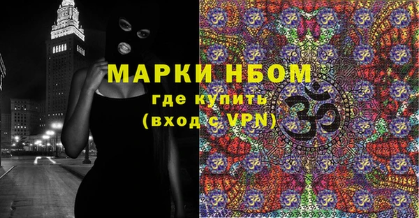 мяу мяу кристалл Баксан