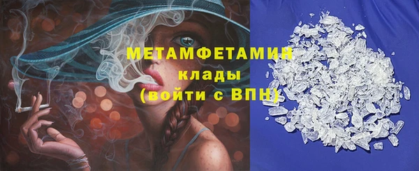 мяу мяу кристалл Баксан