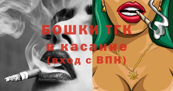 COCAINE Балахна