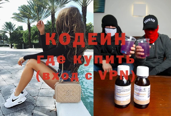 экстази Балабаново