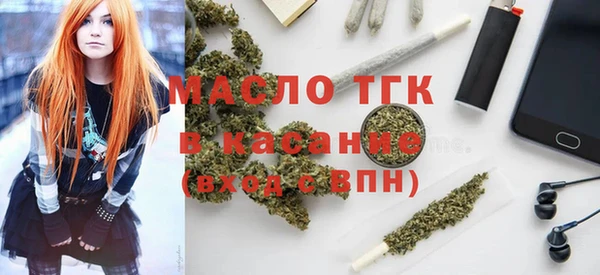 мяу мяу кристалл Баксан