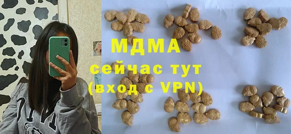 COCAINE Балахна