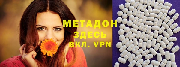 экстази Балабаново
