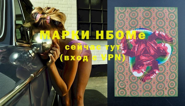 экстази Балабаново