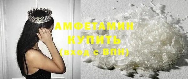 экстази Балабаново
