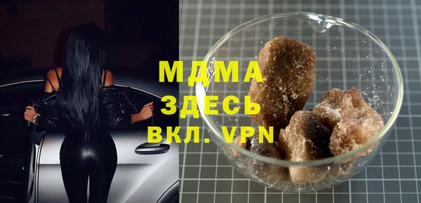 мяу мяу кристалл Баксан
