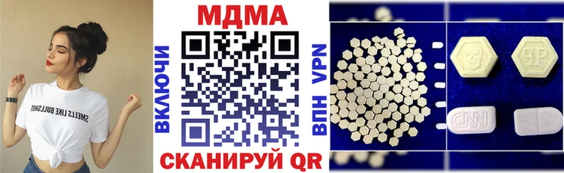 MDMA молли  купить закладку  гидра ТОР  Заречный 