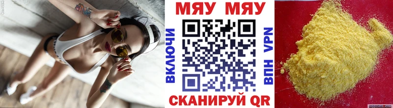 что такое наркотик  мориарти клад  Меф mephedrone  Заречный  hydra зеркало 