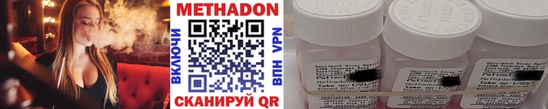 наркотики  Заречный  МЕТАДОН VHQ 