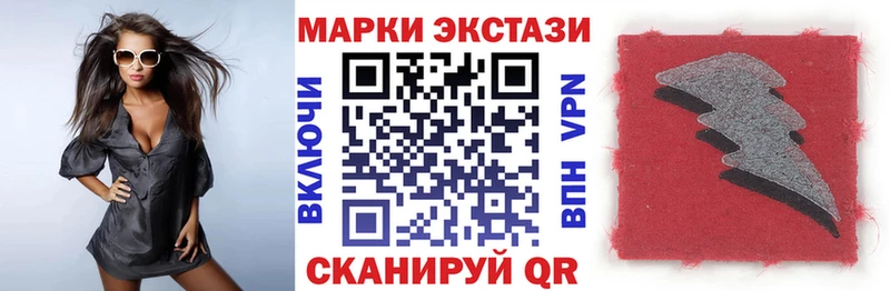 купить  цена  гидра ТОР  Марки N-bome 1500мкг  Заречный 